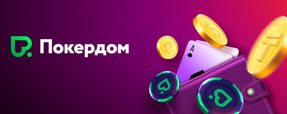 pokerdom-cash-slots